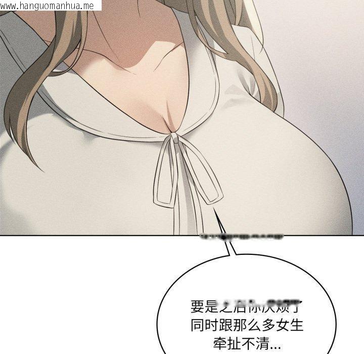 韩国漫画我靠升级逆袭成为大师韩漫_我靠升级逆袭成为大师-第51话在线免费阅读-韩国漫画-第72张图片
