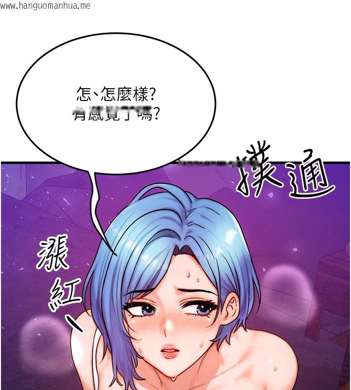 韩国漫画等价交换人生韩漫_等价交换人生-第18话-我来让你射精在线免费阅读-韩国漫画-第40张图片