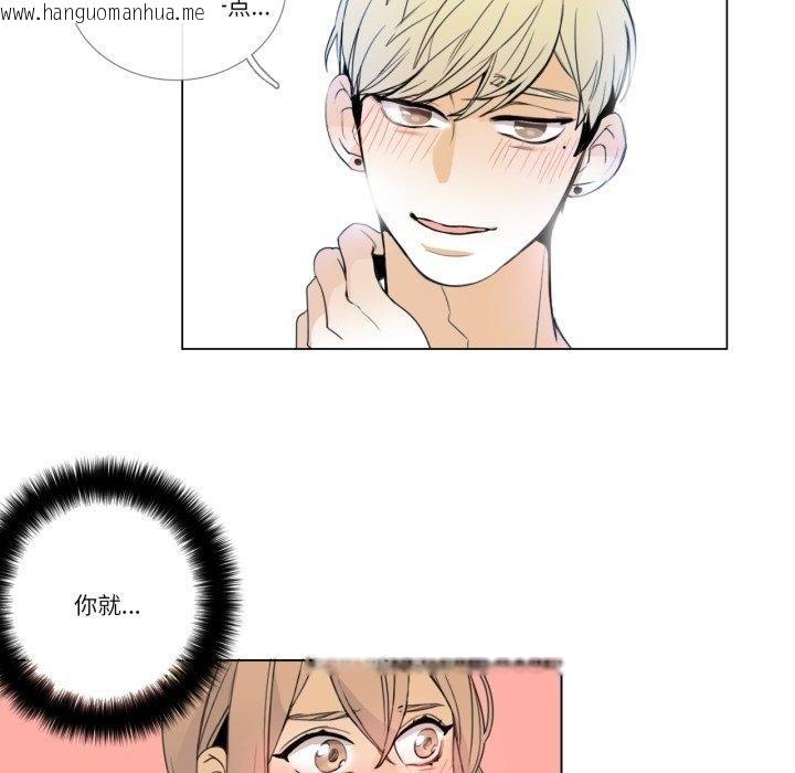 韩国漫画请与我私语韩漫_请与我私语-第6话在线免费阅读-韩国漫画-第29张图片