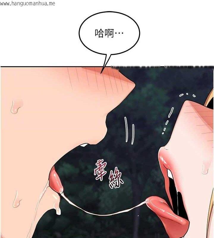 韩国漫画熟女交换计划韩漫_熟女交换计划-第26话-妳害羞的地方我都要舔个遍在线免费阅读-韩国漫画-第31张图片