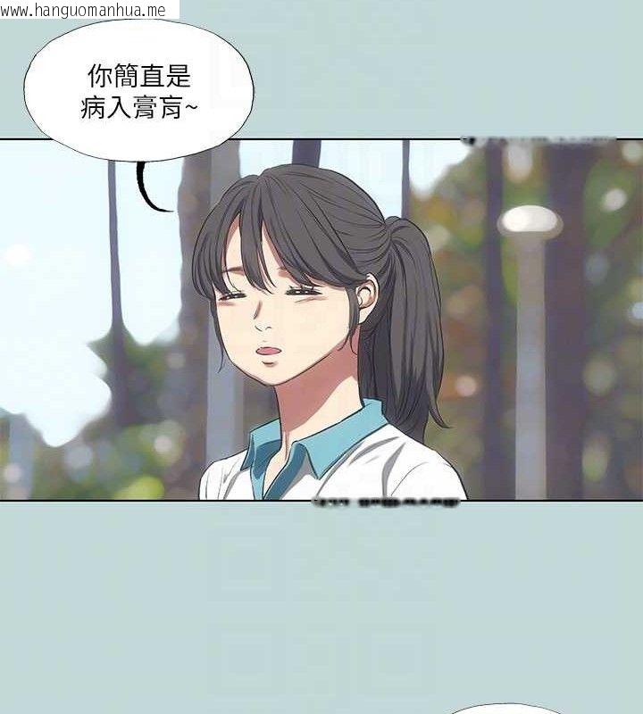 韩国漫画纵夏夜之梦(无码版)韩漫_纵夏夜之梦(无码版)-第95话-从早做到晚在线免费阅读-韩国漫画-第18张图片