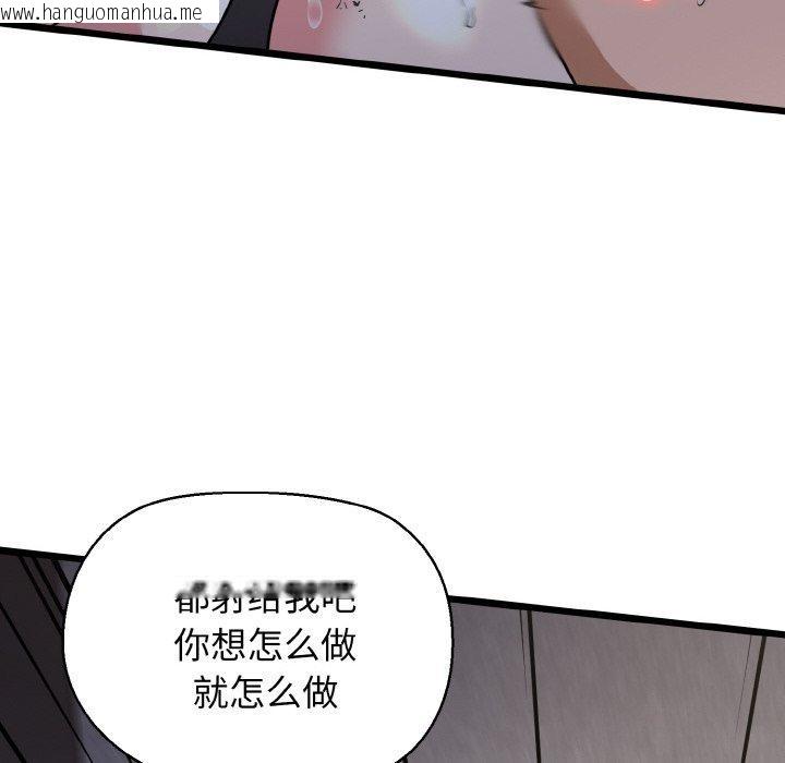 韩国漫画我的拉拉队宝贝韩漫_我的拉拉队宝贝-第46话在线免费阅读-韩国漫画-第37张图片
