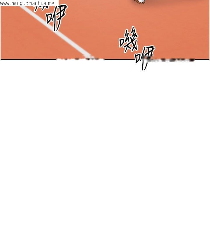 韩国漫画Set-up!排球少女韩漫_Set-up!排球少女-第53话-想射到她怀孕的天生名器在线免费阅读-韩国漫画-第128张图片