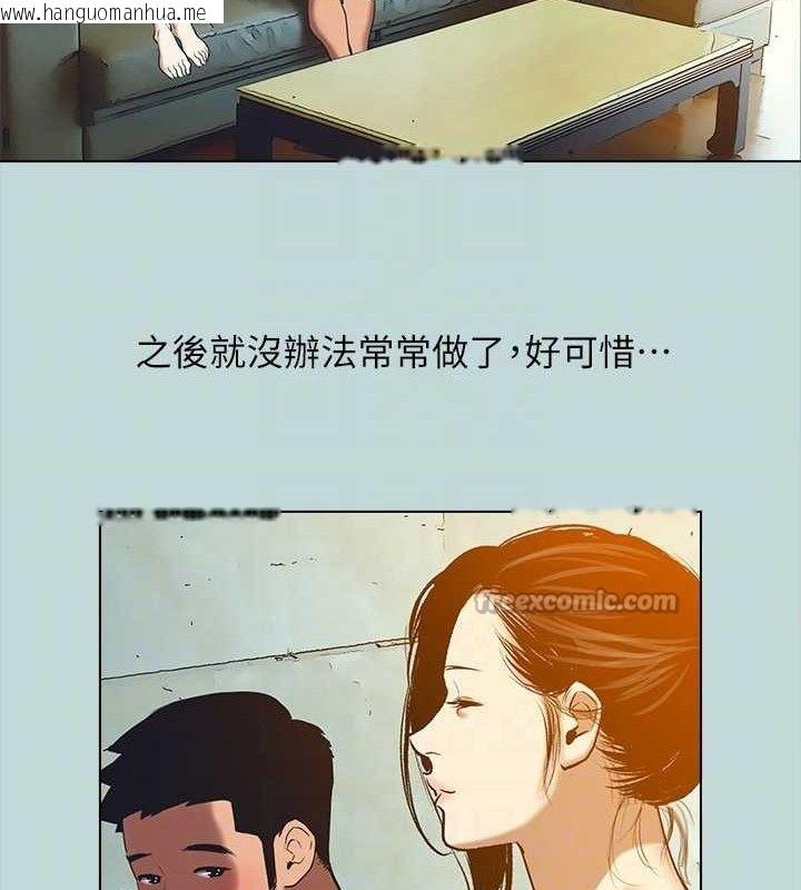 韩国漫画纵夏夜之梦(无码版)韩漫_纵夏夜之梦(无码版)-第95话-从早做到晚在线免费阅读-韩国漫画-第30张图片