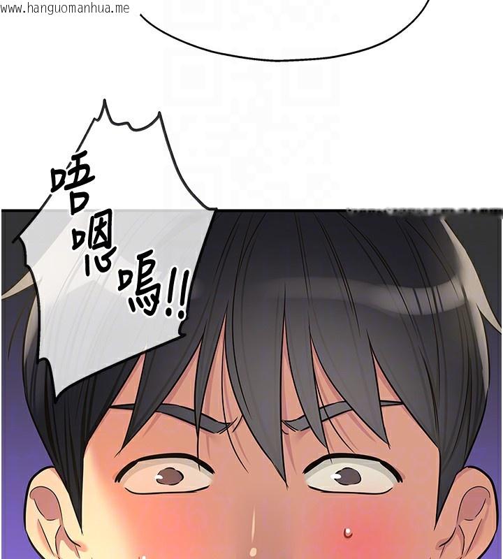韩国漫画洞洞杂货店韩漫_洞洞杂货店-第134话-被吊起来强迫选妃在线免费阅读-韩国漫画-第37张图片