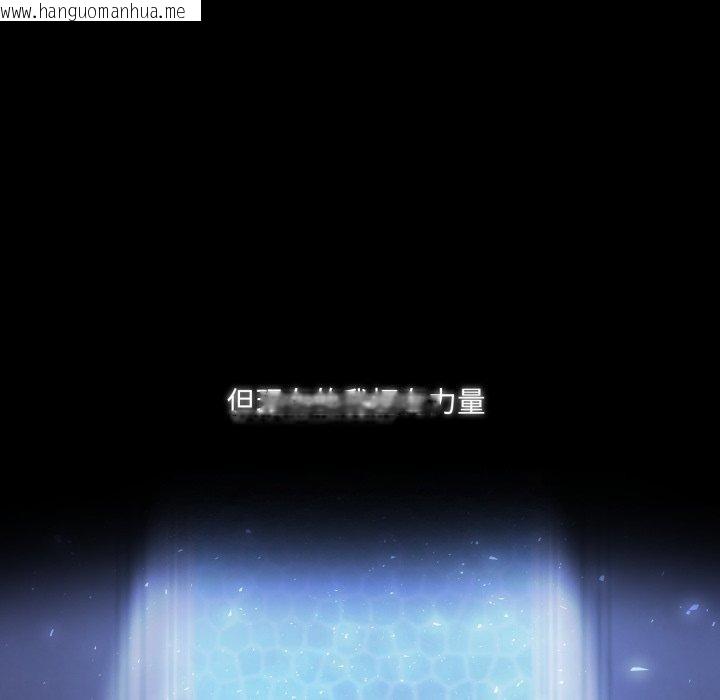 韩国漫画异世界骑士团长韩漫_异世界骑士团长-第24话在线免费阅读-韩国漫画-第161张图片