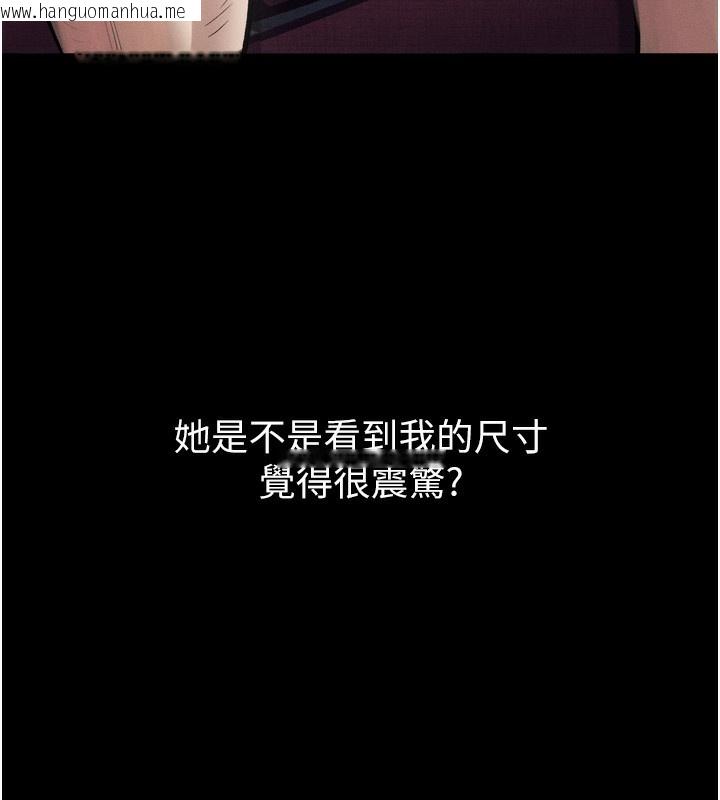 韩国漫画堕落物语2韩漫_堕落物语2-第15话-与陪酒小姐火热整夜在线免费阅读-韩国漫画-第24张图片