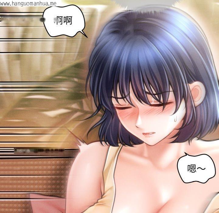 韩国漫画会长家的小儿子韩漫_会长家的小儿子-第21话在线免费阅读-韩国漫画-第79张图片