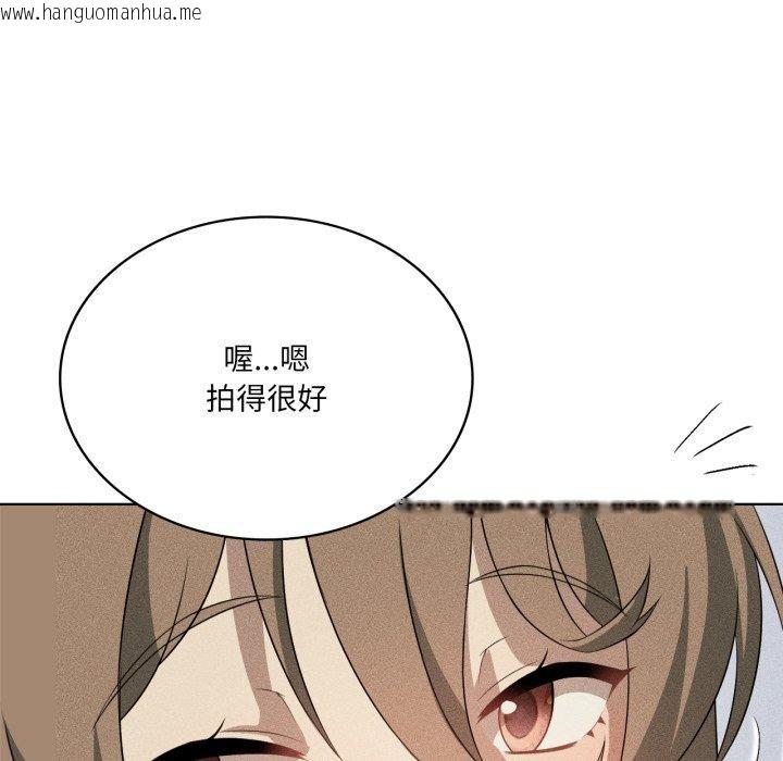 韩国漫画我靠升级逆袭成为大师韩漫_我靠升级逆袭成为大师-第51话在线免费阅读-韩国漫画-第118张图片