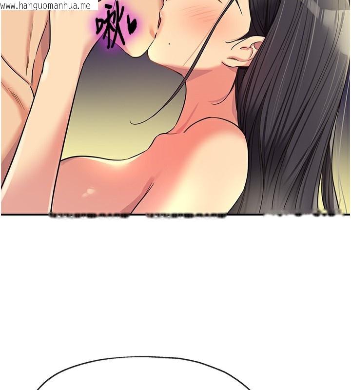 韩国漫画洞洞杂货店韩漫_洞洞杂货店-第134话-被吊起来强迫选妃在线免费阅读-韩国漫画-第2张图片