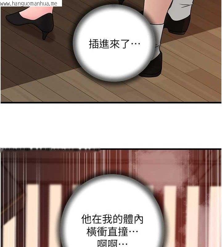 韩国漫画岳母为何那样韩漫_岳母为何那样-第59话-这就是承翰的味道在线免费阅读-韩国漫画-第51张图片