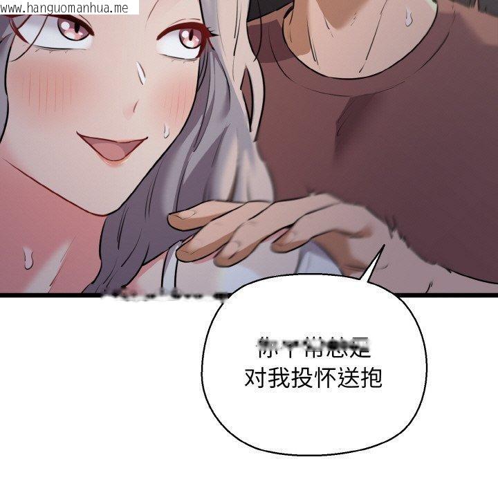 韩国漫画我的拉拉队宝贝韩漫_我的拉拉队宝贝-第46话在线免费阅读-韩国漫画-第32张图片