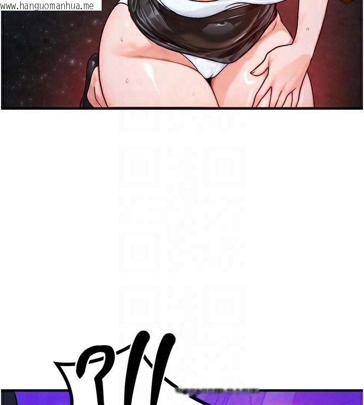 韩国漫画等价交换人生韩漫_等价交换人生-第18话-我来让你射精在线免费阅读-韩国漫画-第46张图片