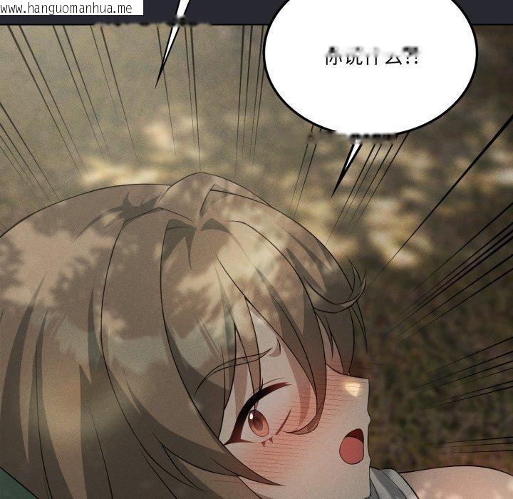 韩国漫画我靠升级逆袭成为大师韩漫_我靠升级逆袭成为大师-第51话在线免费阅读-韩国漫画-第165张图片