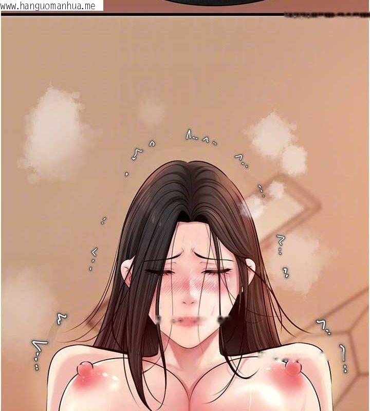 韩国漫画岳母为何那样韩漫_岳母为何那样-第59话-这就是承翰的味道在线免费阅读-韩国漫画-第97张图片