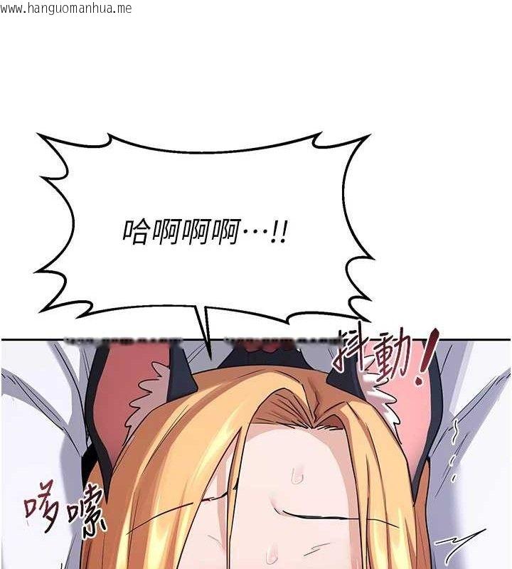 韩国漫画熟女交换计划韩漫_熟女交换计划-第26话-妳害羞的地方我都要舔个遍在线免费阅读-韩国漫画-第111张图片