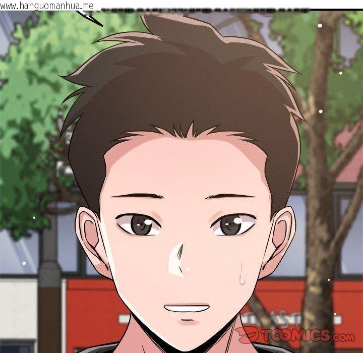 韩国漫画恋人未满韩漫_恋人未满-第54话在线免费阅读-韩国漫画-第129张图片