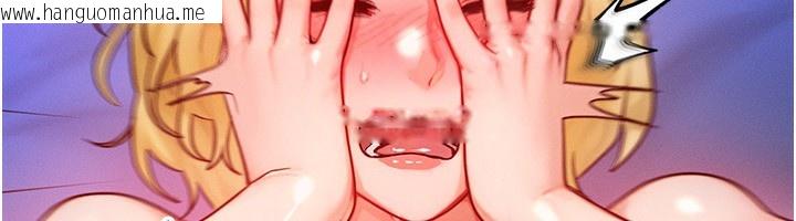 韩国漫画等价交换人生韩漫_等价交换人生-第18话-我来让你射精在线免费阅读-韩国漫画-第123张图片