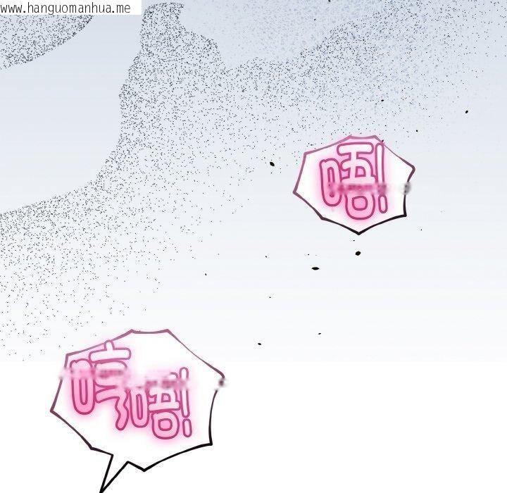 韩国漫画与初恋的意外同居韩漫_与初恋的意外同居-第22话在线免费阅读-韩国漫画-第58张图片