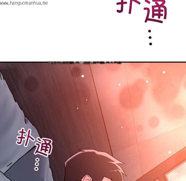 韩国漫画恋人未满韩漫_恋人未满-第54话在线免费阅读-韩国漫画-第11张图片