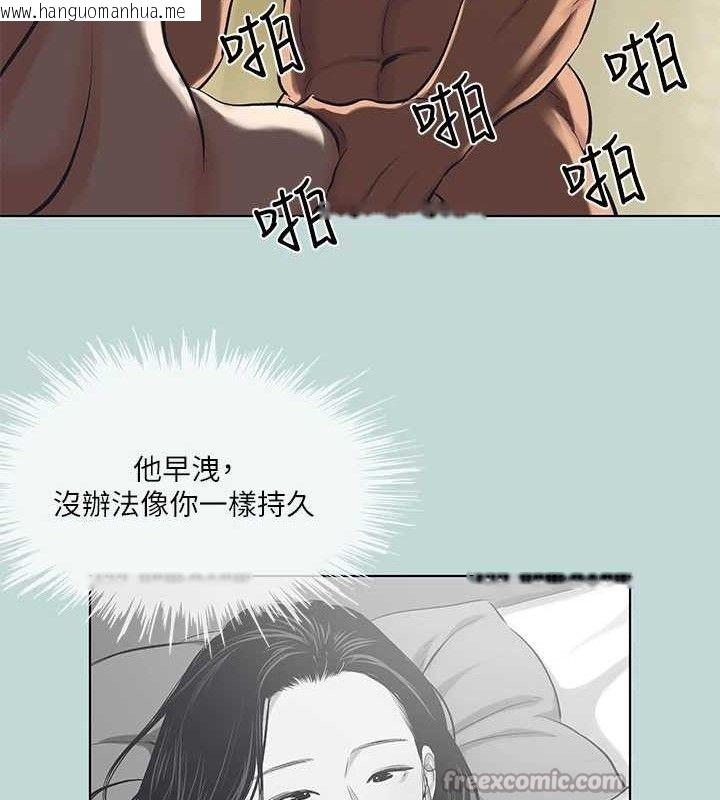 韩国漫画纵夏夜之梦(无码版)韩漫_纵夏夜之梦(无码版)-第95话-从早做到晚在线免费阅读-韩国漫画-第15张图片