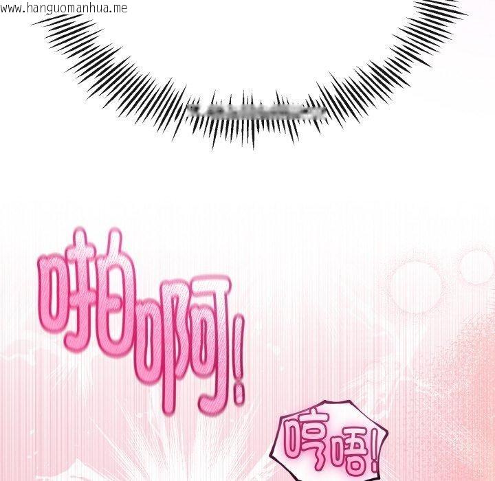 韩国漫画与初恋的意外同居韩漫_与初恋的意外同居-第22话在线免费阅读-韩国漫画-第38张图片