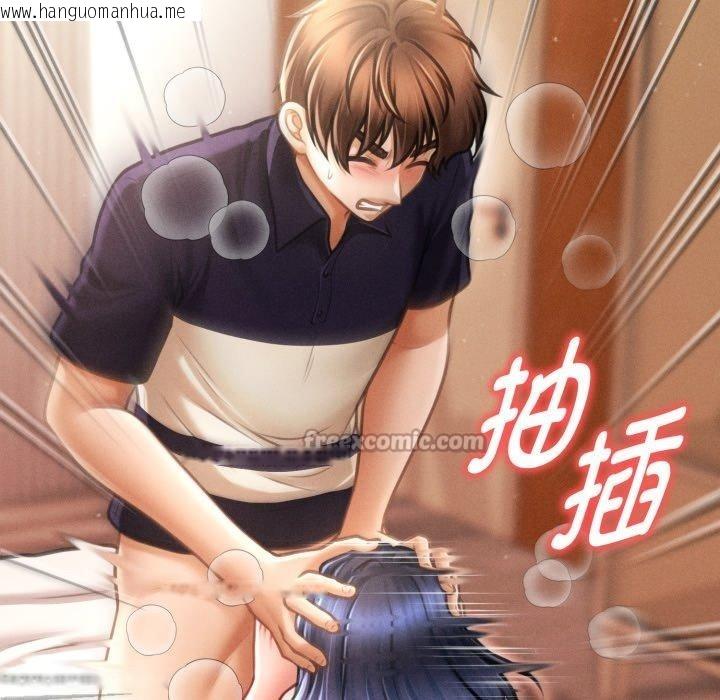 韩国漫画会长家的小儿子韩漫_会长家的小儿子-第21话在线免费阅读-韩国漫画-第154张图片