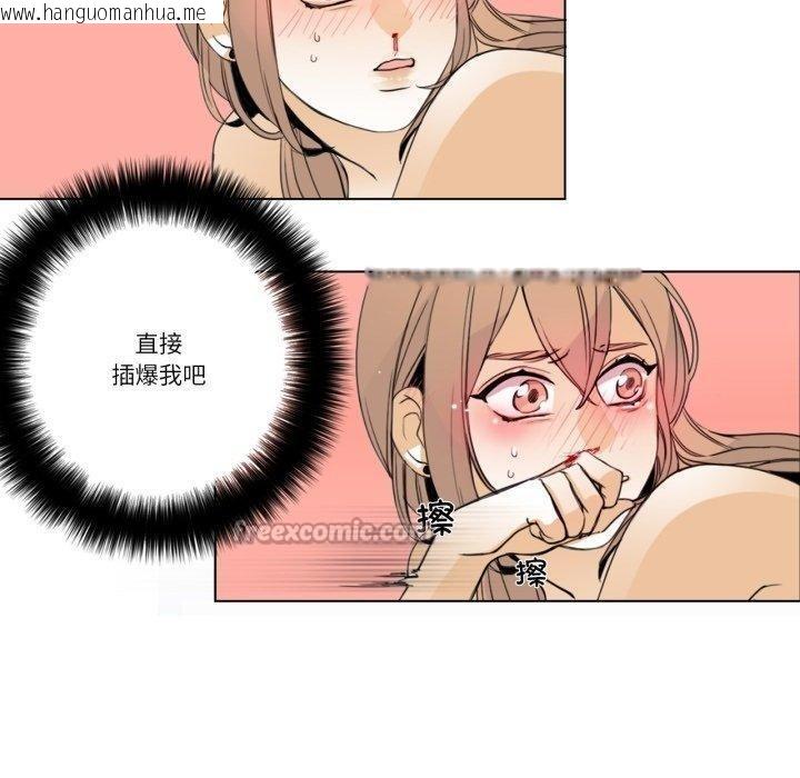 韩国漫画请与我私语韩漫_请与我私语-第6话在线免费阅读-韩国漫画-第30张图片