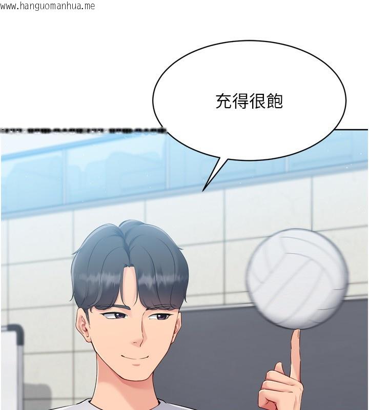 韩国漫画Set-up!排球少女韩漫_Set-up!排球少女-第53话-想射到她怀孕的天生名器在线免费阅读-韩国漫画-第146张图片