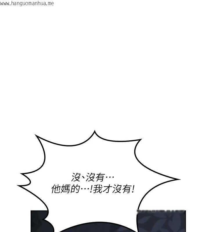 韩国漫画熟女交换计划韩漫_熟女交换计划-第26话-妳害羞的地方我都要舔个遍在线免费阅读-韩国漫画-第121张图片