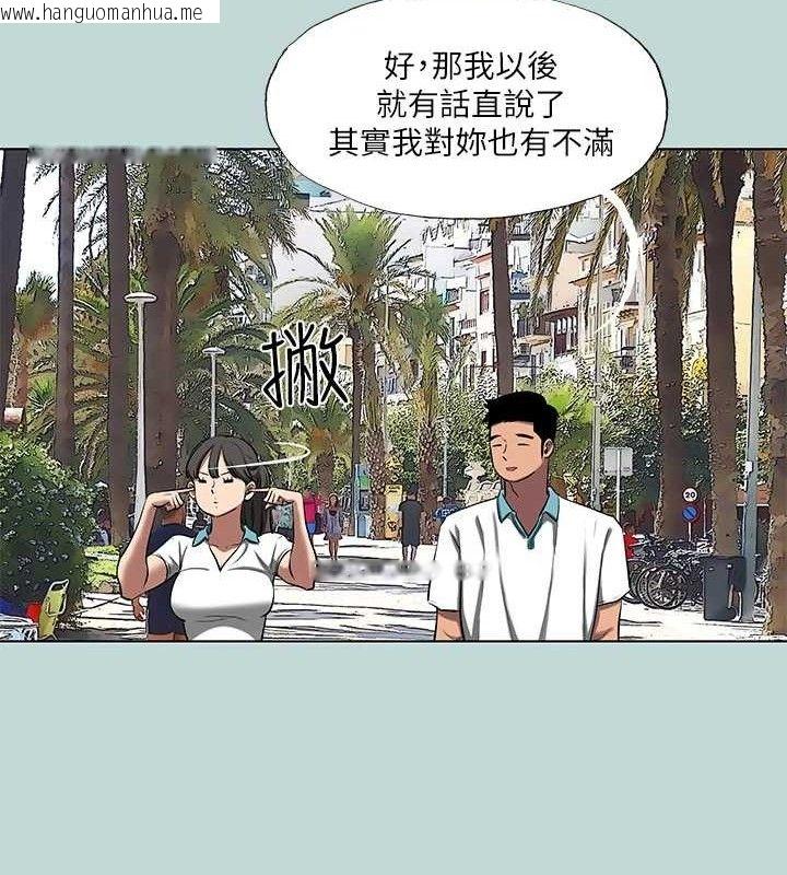 韩国漫画纵夏夜之梦(无码版)韩漫_纵夏夜之梦(无码版)-第95话-从早做到晚在线免费阅读-韩国漫画-第25张图片