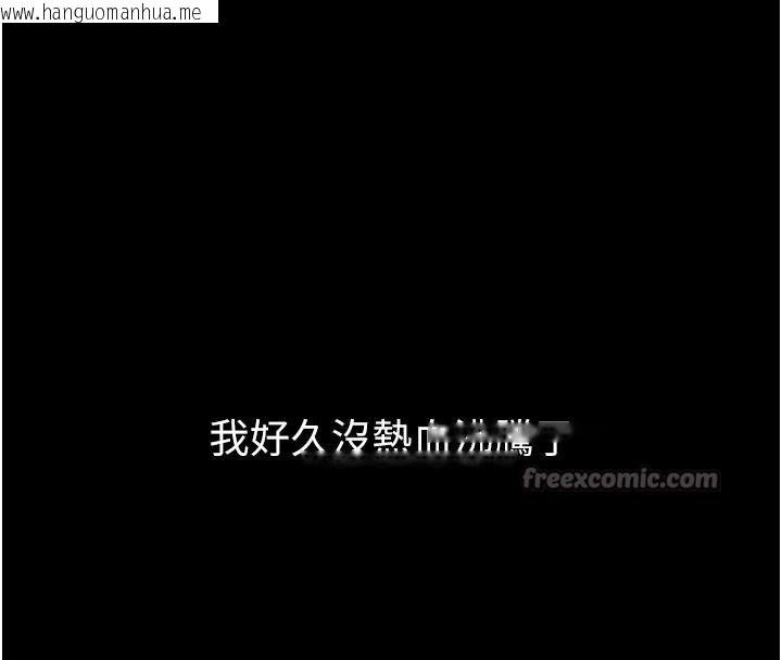 韩国漫画堕落物语2韩漫_堕落物语2-第15话-与陪酒小姐火热整夜在线免费阅读-韩国漫画-第14张图片