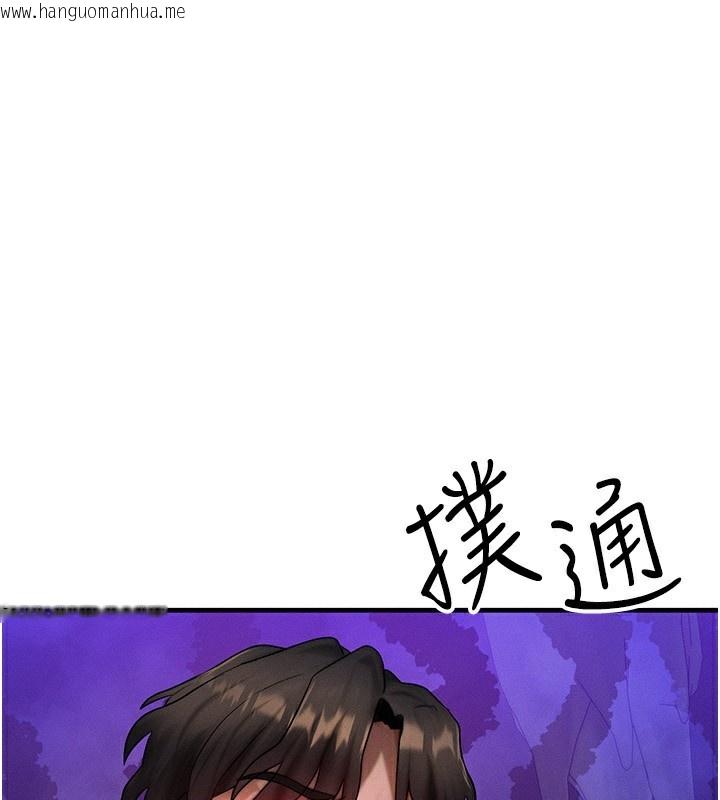 韩国漫画等价交换人生韩漫_等价交换人生-第18话-我来让你射精在线免费阅读-韩国漫画-第1张图片