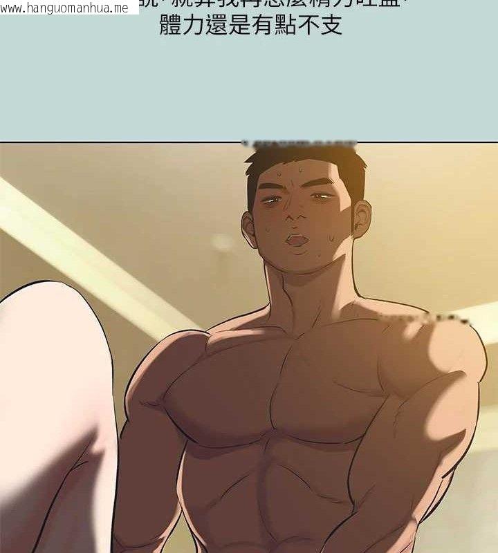 韩国漫画纵夏夜之梦(无码版)韩漫_纵夏夜之梦(无码版)-第95话-从早做到晚在线免费阅读-韩国漫画-第14张图片