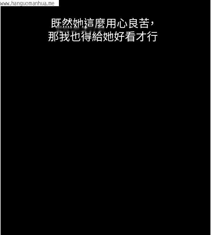 韩国漫画堕落物语2韩漫_堕落物语2-第15话-与陪酒小姐火热整夜在线免费阅读-韩国漫画-第125张图片