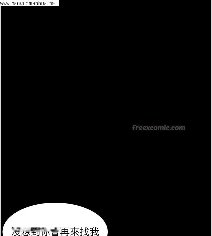 韩国漫画堕落物语2韩漫_堕落物语2-第15话-与陪酒小姐火热整夜在线免费阅读-韩国漫画-第154张图片