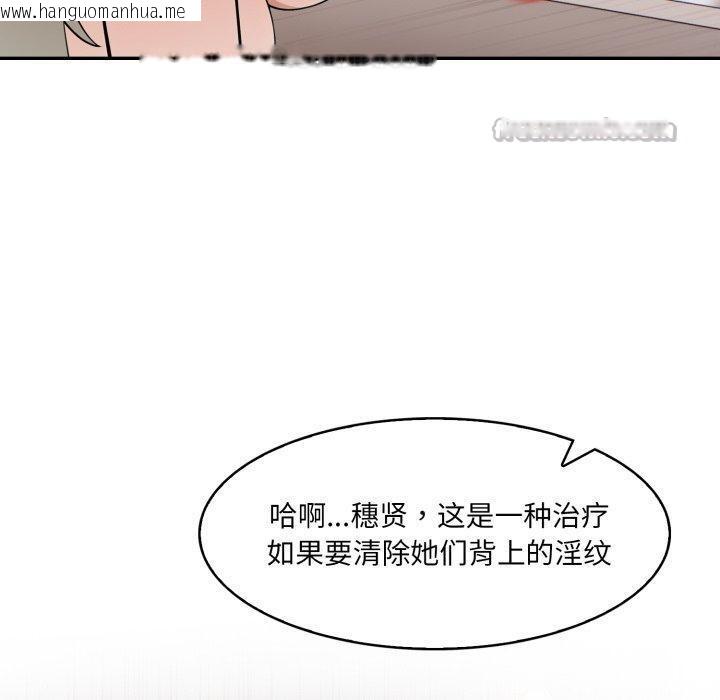 韩国漫画异世界骑士团长韩漫_异世界骑士团长-第24话在线免费阅读-韩国漫画-第70张图片