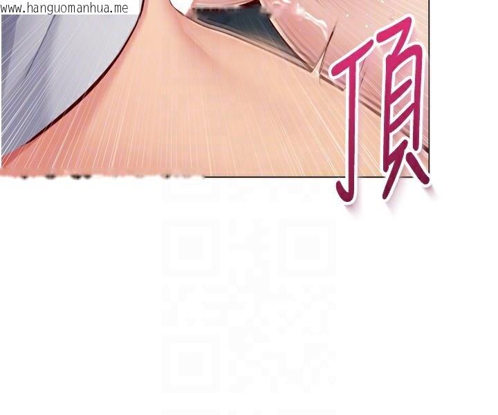 韩国漫画Set-up!排球少女韩漫_Set-up!排球少女-第53话-想射到她怀孕的天生名器在线免费阅读-韩国漫画-第31张图片
