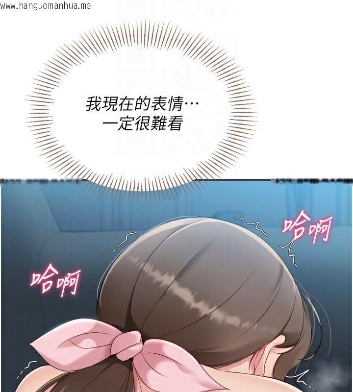 韩国漫画Set-up!排球少女韩漫_Set-up!排球少女-第53话-想射到她怀孕的天生名器在线免费阅读-韩国漫画-第68张图片