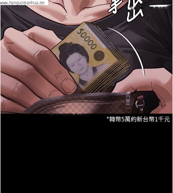 韩国漫画堕落物语2韩漫_堕落物语2-第15话-与陪酒小姐火热整夜在线免费阅读-韩国漫画-第138张图片