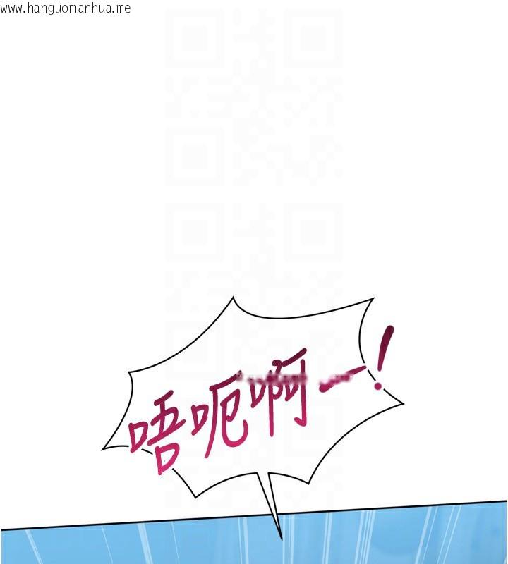 韩国漫画Set-up!排球少女韩漫_Set-up!排球少女-第53话-想射到她怀孕的天生名器在线免费阅读-韩国漫画-第110张图片