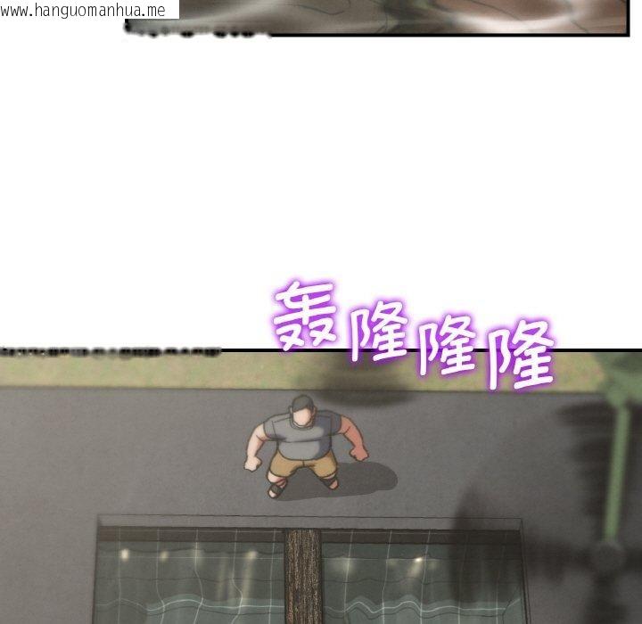 韩国漫画危险同学会韩漫_危险同学会-第73话在线免费阅读-韩国漫画-第212张图片