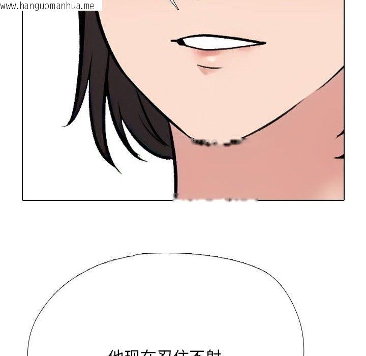 韩国漫画同事换换爱韩漫_同事换换爱-第222话在线免费阅读-韩国漫画-第38张图片