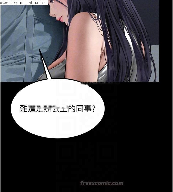 韩国漫画堕落物语2韩漫_堕落物语2-第15话-与陪酒小姐火热整夜在线免费阅读-韩国漫画-第98张图片