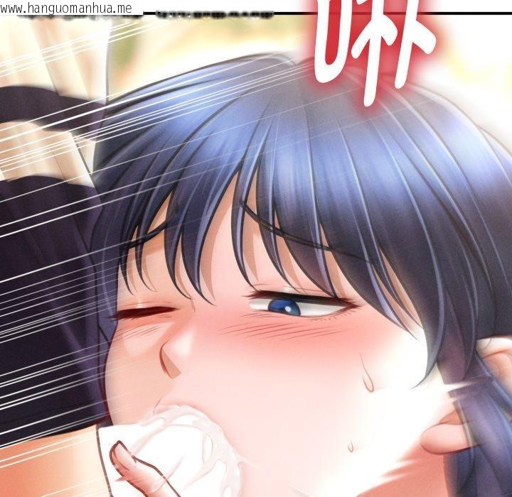 韩国漫画会长家的小儿子韩漫_会长家的小儿子-第21话在线免费阅读-韩国漫画-第143张图片