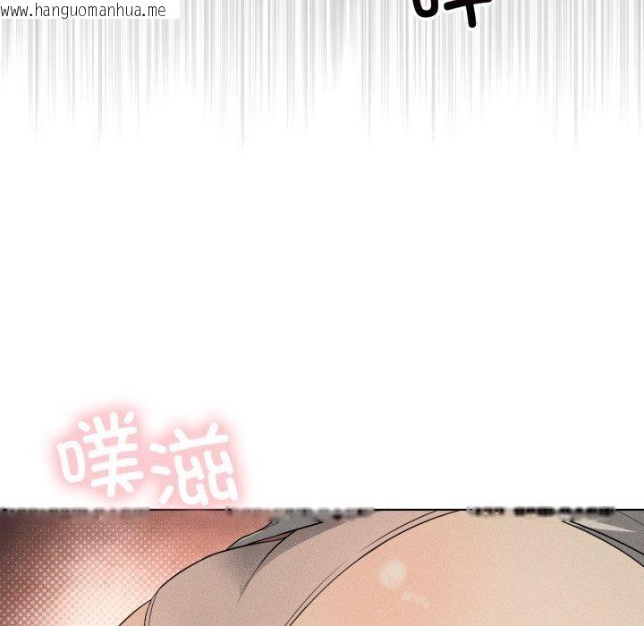 韩国漫画我靠升级逆袭成为大师韩漫_我靠升级逆袭成为大师-第51话在线免费阅读-韩国漫画-第174张图片