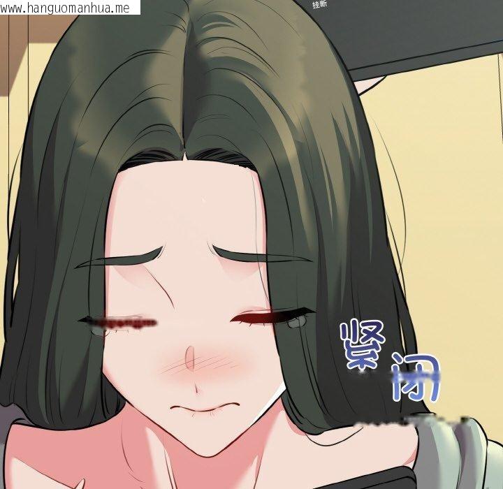 韩国漫画我的拉拉队宝贝韩漫_我的拉拉队宝贝-第46话在线免费阅读-韩国漫画-第109张图片