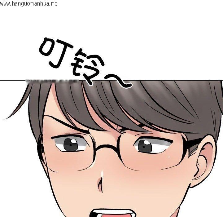 韩国漫画同事换换爱韩漫_同事换换爱-第222话在线免费阅读-韩国漫画-第136张图片