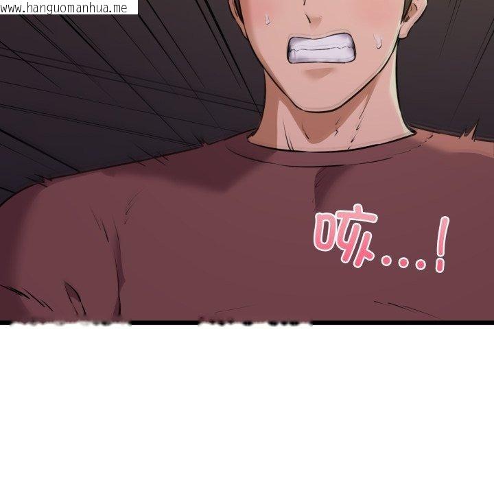 韩国漫画我的拉拉队宝贝韩漫_我的拉拉队宝贝-第46话在线免费阅读-韩国漫画-第22张图片