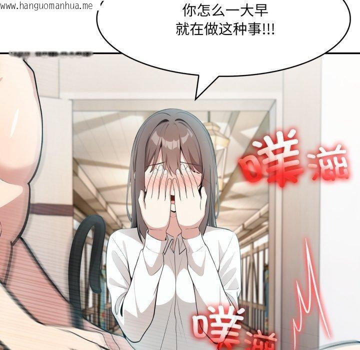 韩国漫画异世界骑士团长韩漫_异世界骑士团长-第24话在线免费阅读-韩国漫画-第58张图片